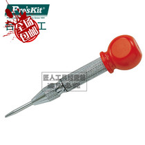 Baogong chisel punch semi-automatic red head center punch industrial-grade positioning punch 8PK-H081