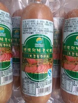  Qi Shan Vegetarian Traditional Flavor Vegetarian Ham Qi Shanzhai Soy Protein Vegetarian Meat Frozen
