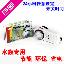 Aquarium mechanical timer 24-hour programmable timer Time controller Switch timing socket