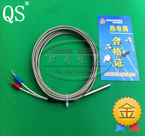 4 * 30mm thermocouple K-type temperature sensor stainless steel surface probe temperature ce wen xian 1 m-5 m