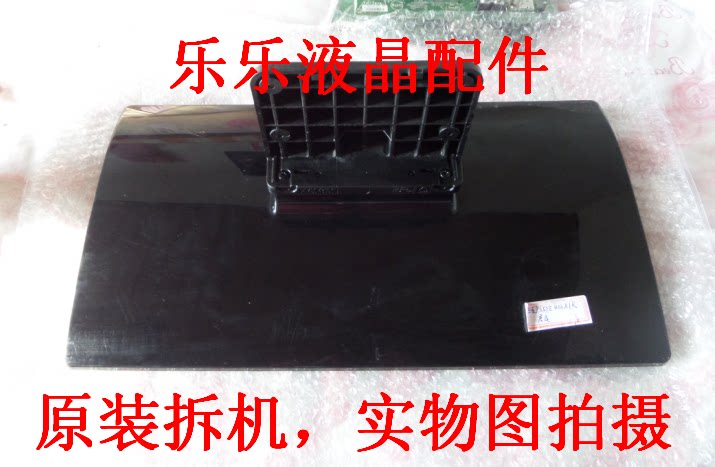 Original Samsung PS51E450A1R base Original disassembler physical picture shooting with original screws