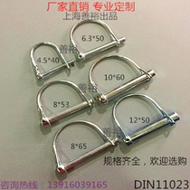 Safety pin insurance pin spring pin D pin diameter 4 5 to 10 length 40 to 70 specifications complete factory direct sales