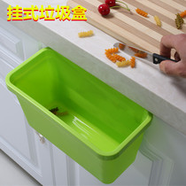  Kitchen cabinet door-mounted trash can Plastic desktop storage box Multi-function creative storage box garbage box