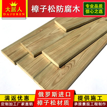 Pinus sylvestris anticorrosive wood floor outdoor courtyard plank fence enclosure grape rack carbonized anticorrosive solid wood square board