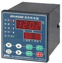 Free warranty 2 years Hangxing XH-KG66 55B Hua high HGTC150 100B room temperature high temperature dyeing machine computer
