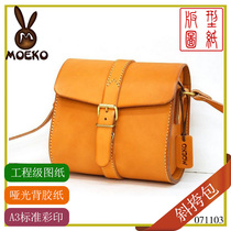 Mengke shoulder shoulder bag handmade leather bag version drawing DIY leather bag version 071103