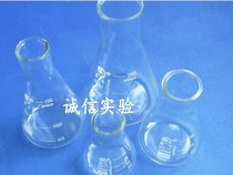Experimental supplies Shu Niu brand glass triangle flask Cone flask shake bottle 50ml