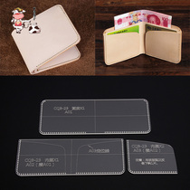Short wallet acrylic type handmade leather goods drawing leather bag clip pattern template diy leather bag drawing tool