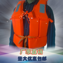 Factory fishing boat inspection certification high quality standard flood control Oxford thick adult life jacket fishing suit swimsuit swimsuit