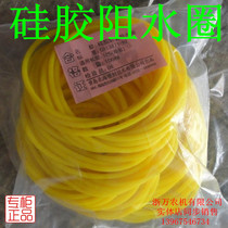 R175A R180A S195 S1100 S1105 S1110 S1115 1125 L28 resistance hydrosphere silica gel