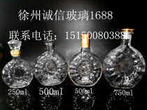 Supply upscale glass wine bottle xo wine bottle red wine bottle wine bottle foreign wine bottle matching lid