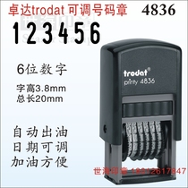 4836 Trodat Back inked number stamp Manual adjustable number dial stamp 6-digit number