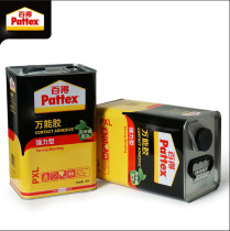 German Hanko Bade universal glue strong wood board glue woodworking glue environmental protection large barrel PXL4L