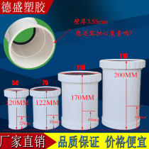 PVC lengthened expansion joint 50 75 110 160 thread lengthened expansion joint downcomer fitting union