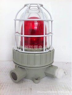 Factory direct sales BBJ (KHJ) explosion-proof sound and light alarm 90 dB (explosion-proof lamp)