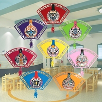 Chinese style kindergarten hanging decoration non-woven fan shaped wall hanging classroom corridor horse spoon face makeup creative hanging decoration