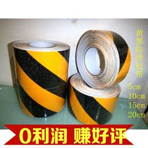 Emery yellow twill anti-slip tape wear yellow fang hua tie yellow cleats 5cm * 18m