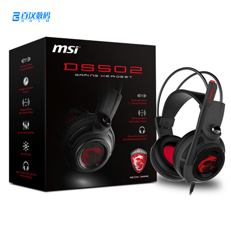MSI/MSI DS502 GAMING HEADSET 7.1 Sound/Flash LED Game Competition High-end Headphones
