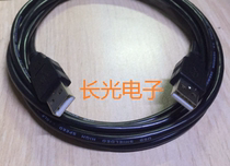 USB data cable male to male 2 meters A- A mobile hard disk box data cable notebook radiator cable A2 0