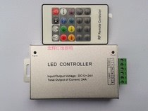 Wireless RF controller LED5050 3528 light strip light bar module RF controller can pass through the wall wireless remote control