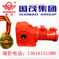 Specialize in Guomao Reducer Group Co. Ltd. GS series helical gear reducer GS97