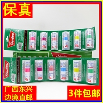 Thailand eight immortals tube POY-SIAN mint tube nose through double use refreshing stick Wind oil essence cool mosquito repellent and itching
