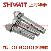304 stainless steel expansion bolt M6 8 10 12 16 outer expansion Bolt pull-out screw