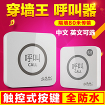 Touch screen wireless pager tea house Western restaurant Cafe One-key call service hotel box 86 boxes ring bell 4s shop Internet cafe water bar hotel service bell fast Bell pager APE520