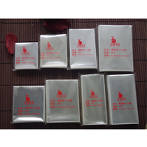 Protective Pouch Special Price Kangaroo Baby OPP Small Pouch Suit 8 specifications