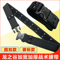 Dragon Valley outdoor tactical belt Multi-function military fan training belt Casual nylon belt Armed security belt