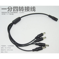 Laser module dedicated quarter-wiring one-by-one-six-by-eight multilateral machine slip and saw with split wiring