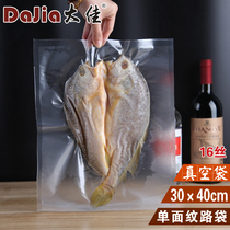 30X40 square piece bag grain vacuum bag Food mesh vacuum plastic bag yellow fish food plastic seal 100