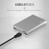 All metal Blue Master mobile hard disk box USB3 0 2 5 inch notebook hard disk box universal thickness shell