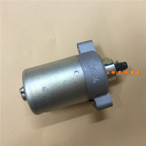 Applicable to Yuesai GD110 starter motor GD110 engine motor GD110 starter motor starter motor