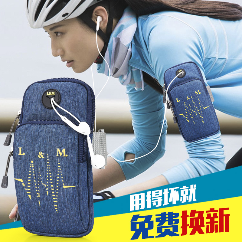 Running mobile phone arm bag, male and female wrist bag VIVO arm OPPO arm bag Apple handbag sports arm sleeve