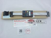 Original Guilin wide Lu vertical digital scale 0-100 200 300 400 500 mm0 01mm