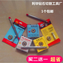 Manual tile cutting machine cutter head vitrified brick pushing knife tile pushing cutter wheel floor tile cutter