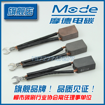 Factory direct brush motor carbon brush constant pressure spring J164 204 201 D214 104 16*25*40