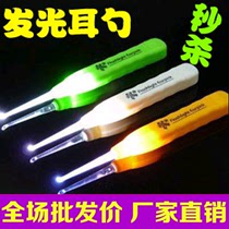 Wholesale luminous ear spoon Japanese flashlight ear digging spoon with lamp digging ears for children and adults are available