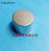 Strong magnet magnet 30x20mm round NdFeB strong magnetic cylindrical magnet 30X20mm