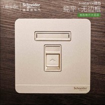 Schneiders series of Twilight gold single Super Five information computer socket mesh socket