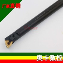  95-degree inner hole knife lever S20R-MWLNR08 S20R-MWLNL08