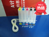 Modified continuous supply empty kit 5-color external bottle outer ink bin 85ML with pipeline fittings