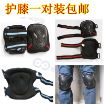 Kneecap cover wheel slide protection for men and women bicycling Baifer kneeling skateboard protection resistant to fall