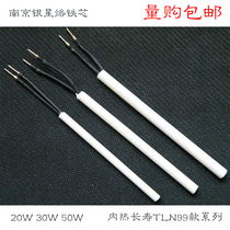 Silver Star internal heat type TLN 99 longevity type 20W30W50W pin type electric soldering iron heating core