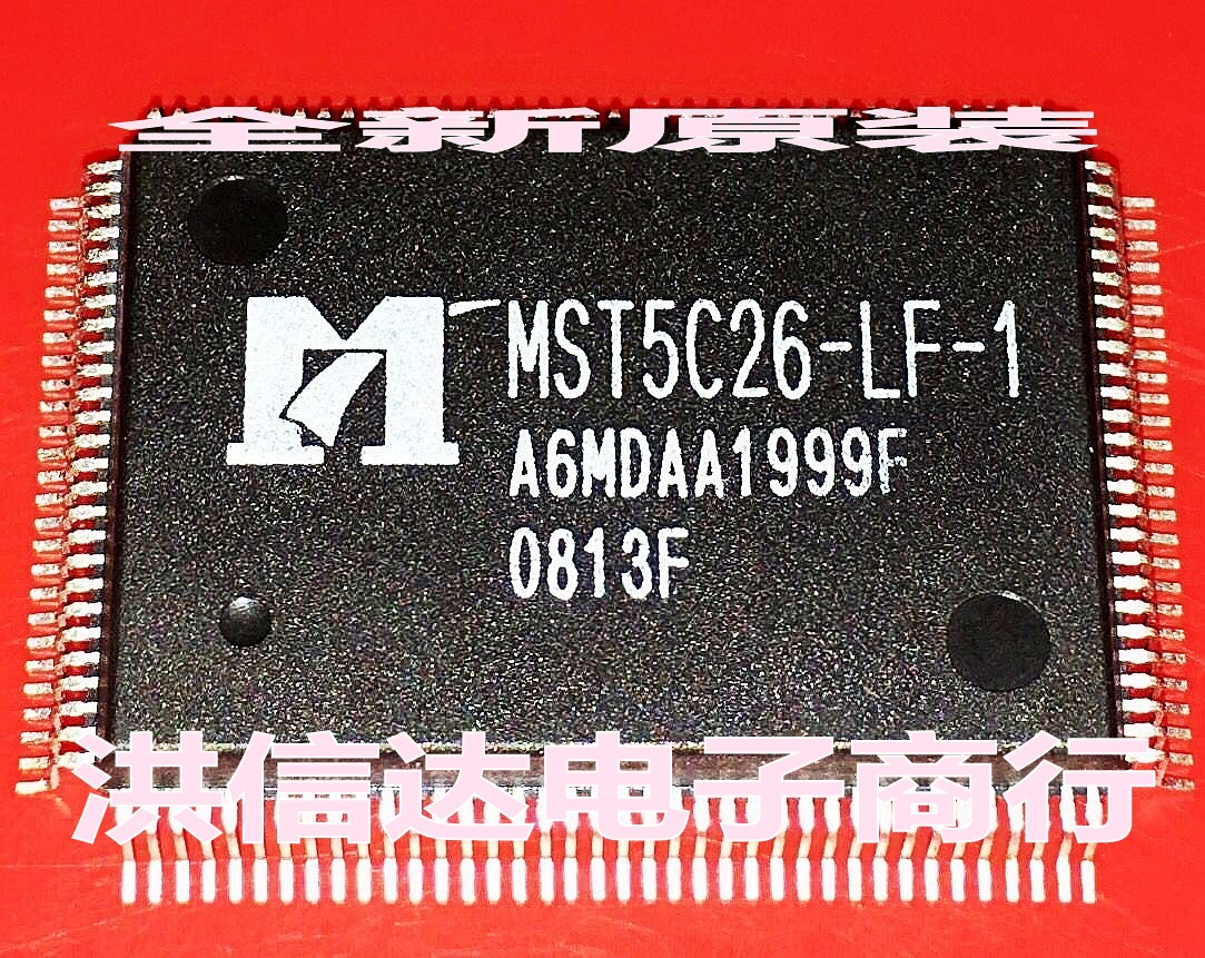 (Hongxinda Electronics) new original spot MST5C26-LF-1 LCD chip (direct shooting)