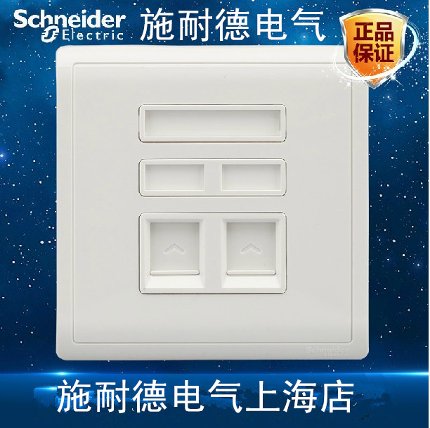 Schneider Switch Socket Fengshan White Wall Phone Socket Dual Phone Socket Voice Weak Electricity Socket