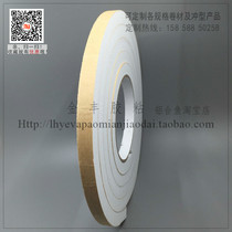 White EVA single-sided foam sponge tape seal shockproof anti-wear self-adhesive strip rubber pad 10mm thick * 1CM wide