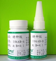 Plastic metal glass porcelain glass ceramic cement wood graphite glue HY-106AB