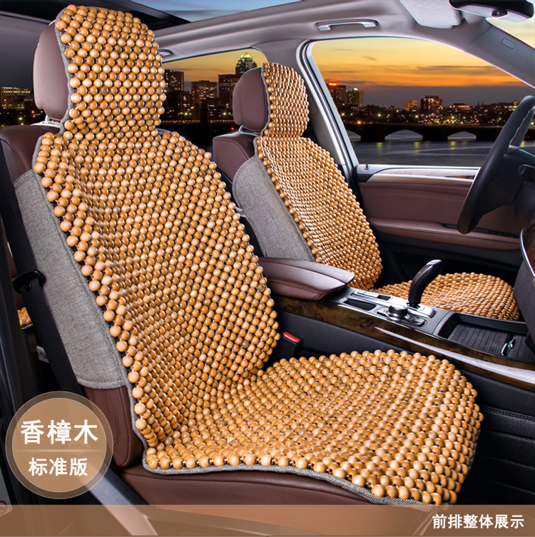 Bamboo Mat Car Cushion Bamboo Summer Cushion New Bamboo Mat Bamboo Mat Summer Single Seat Cover